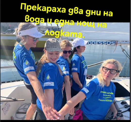 Морско предизвикателство за нашите ученици в тяхното приключение с Международната награда на херцога на Единбург